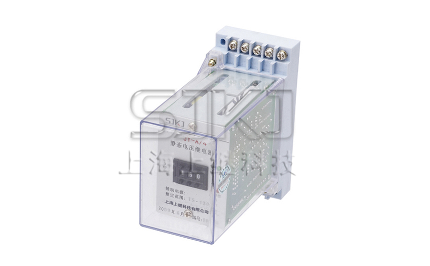 JY-A(B)系列静态电压继电器（JY-A/4)