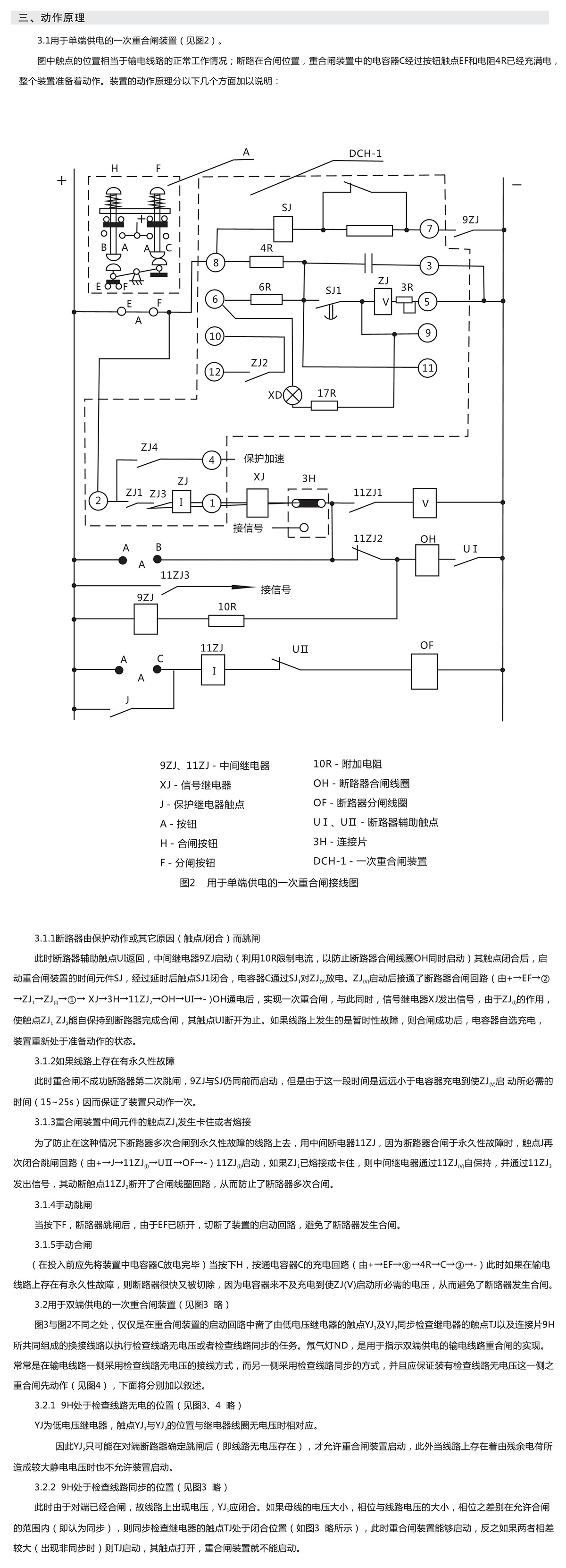 我.jpg