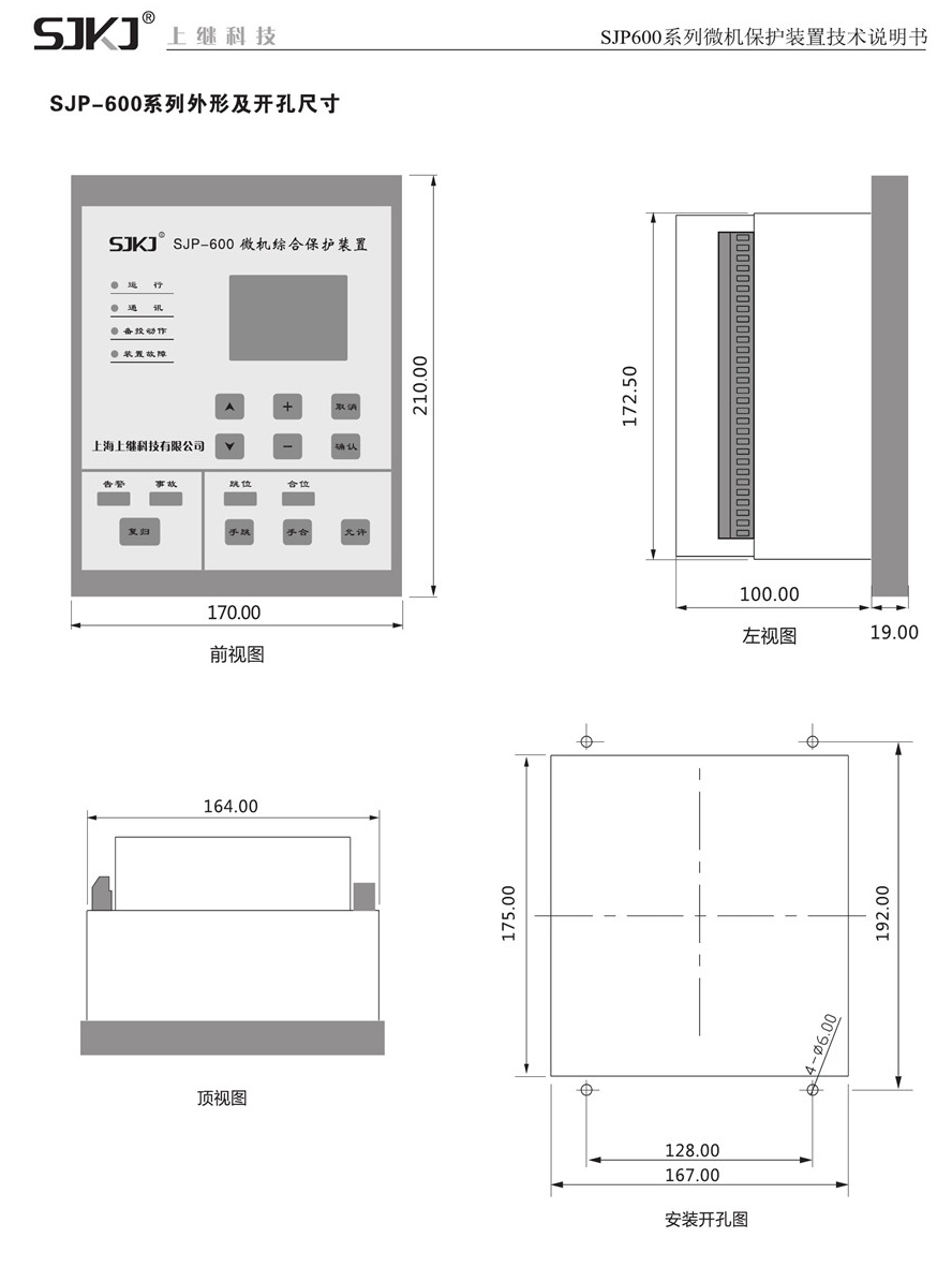 600A 600B 600C尺寸图.jpg