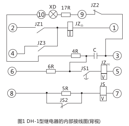 DH-1继电器内部接线图