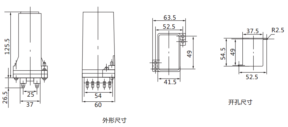 DXM-2A信号继电器外形及开孔尺寸