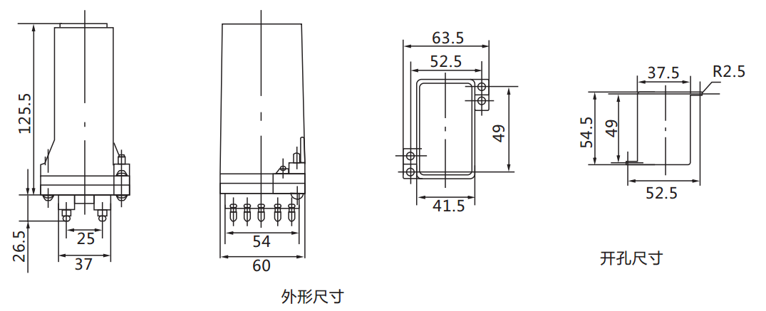 DX-8信号继电器外形及开孔尺寸图