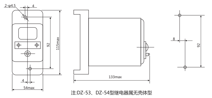 DZ-52中间继电器外形及开孔尺寸